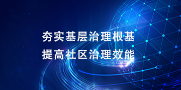 新闻_封面图_03