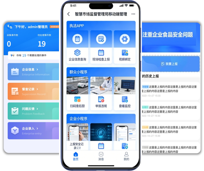 新闻_封面图_113