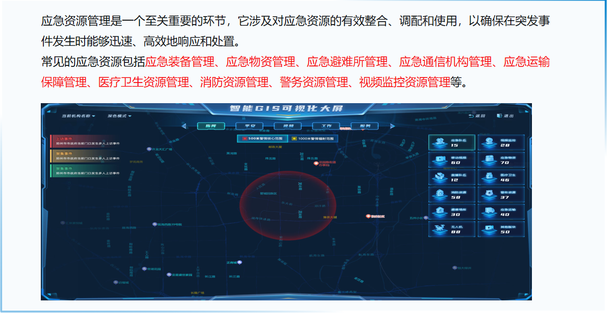 新闻_封面图_119