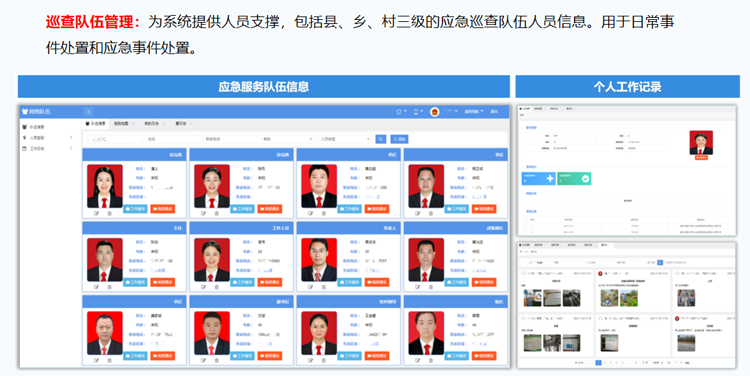 新闻_封面图_132