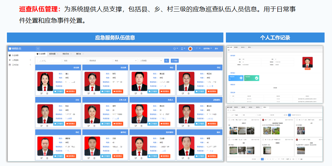 新闻_封面图_137