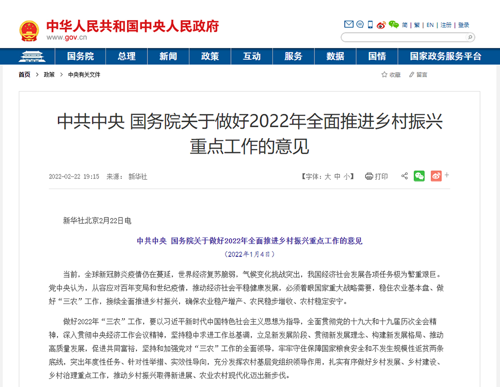 新闻_封面图_14