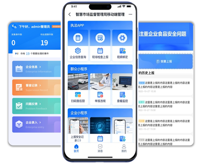 新闻_详情图_157