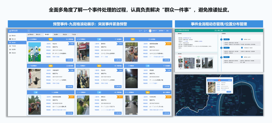 新闻_详情图_158