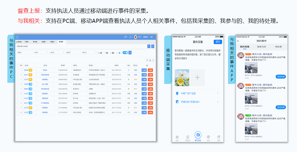 新闻_详情图_159