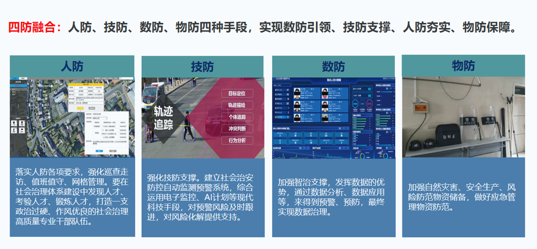 新闻_封面图_161