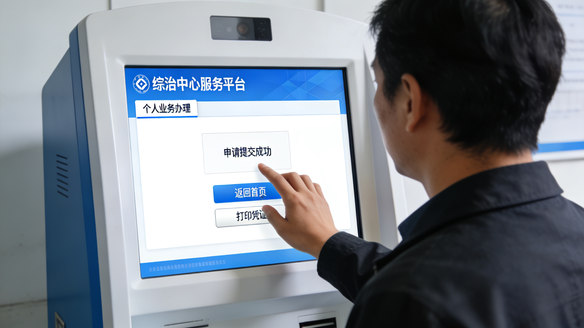 新闻_详情图_161