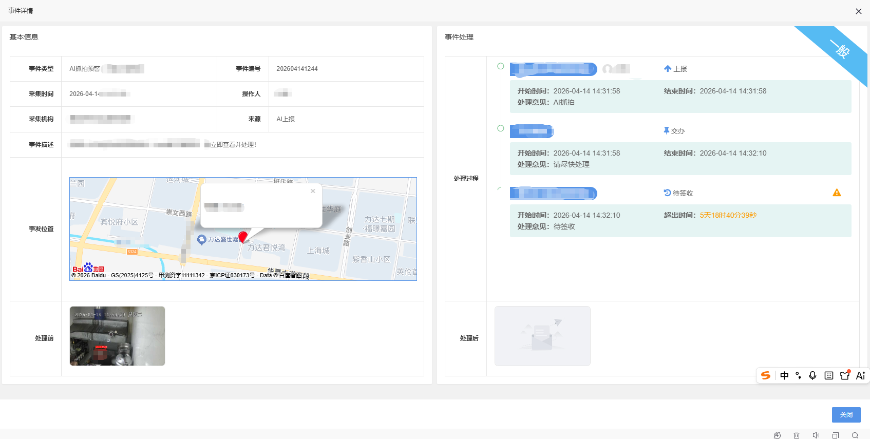 新闻_详情图_162