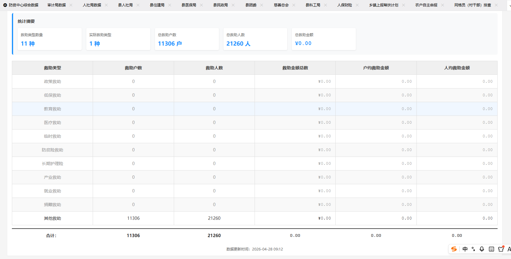 新闻_详情图_166