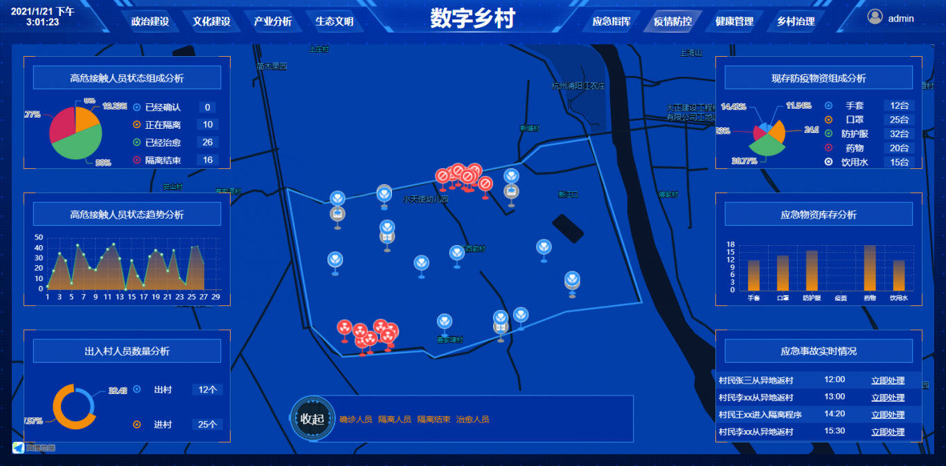新闻_详情图_167
