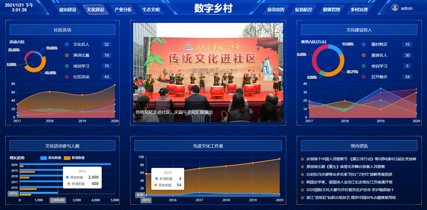 新闻_详情图_167