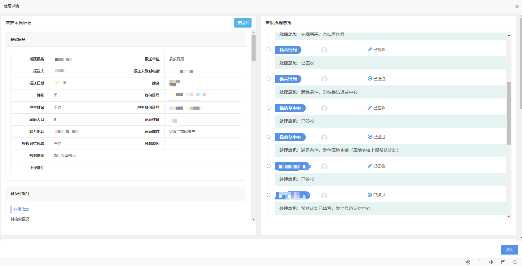 新闻_详情图_167