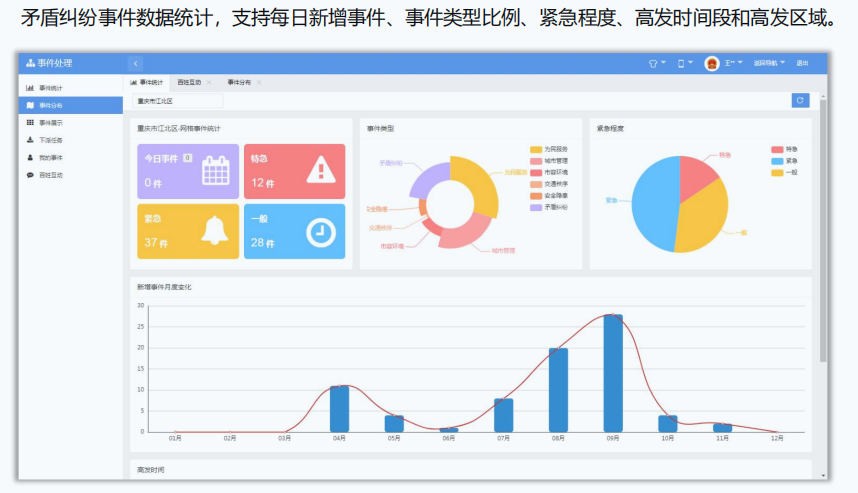 新闻_封面图_169