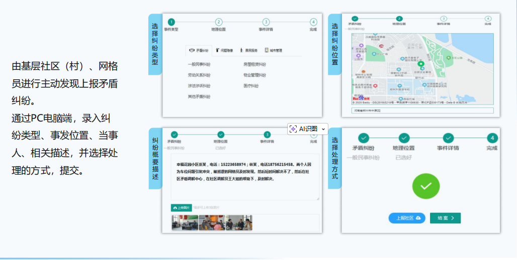 新闻_详情图_169