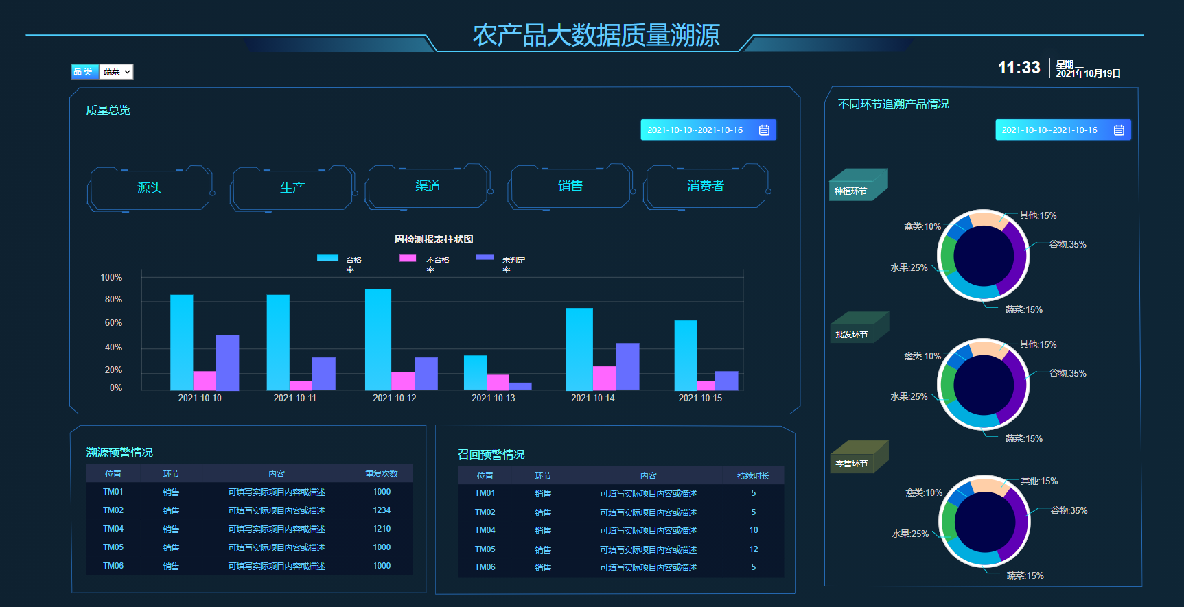 新闻_详情图_171