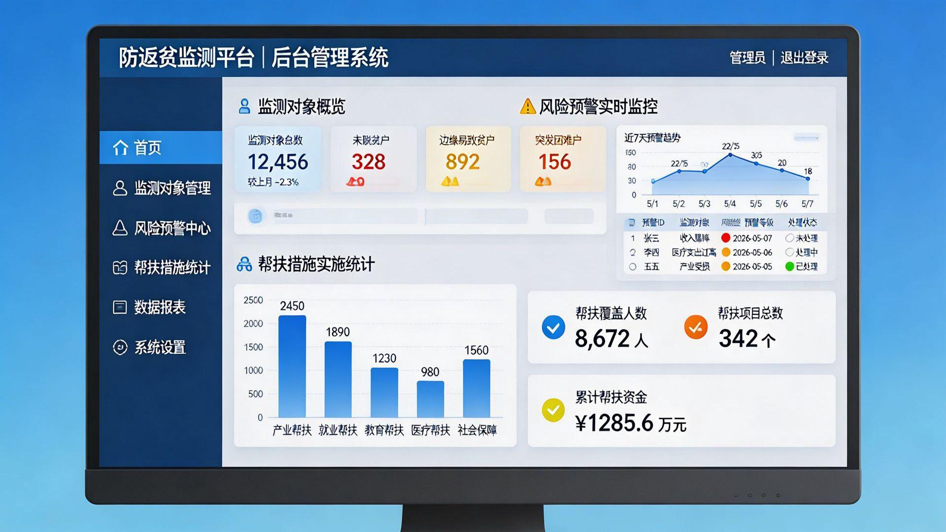 新闻_详情图_174