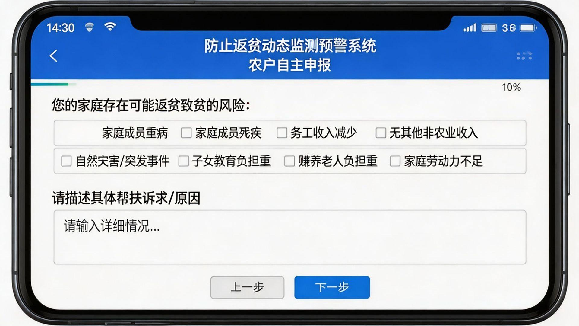 新闻_详情图_174