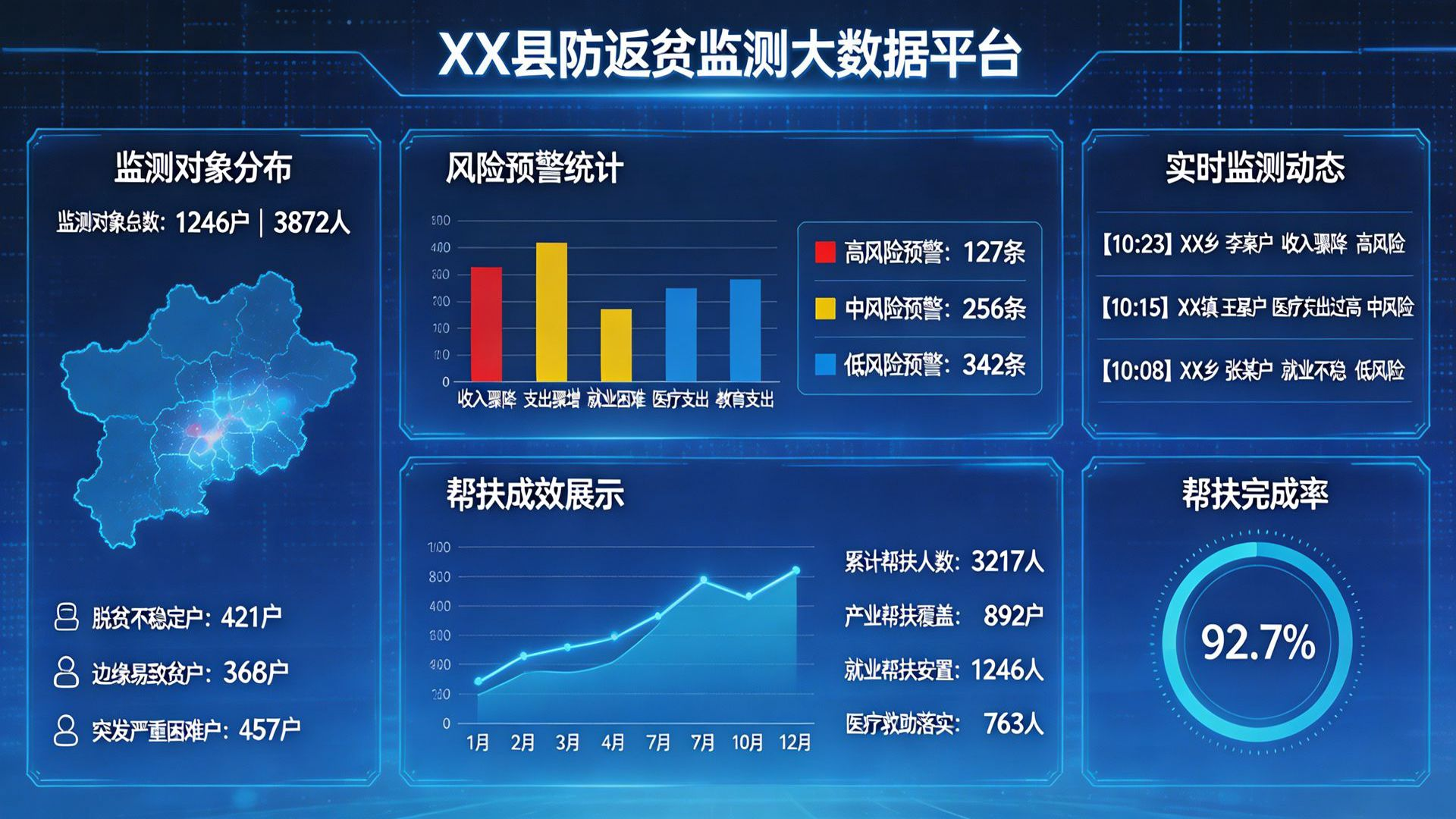 新闻_详情图_175