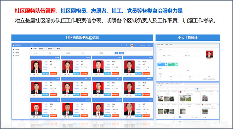 新闻_详情图_26
