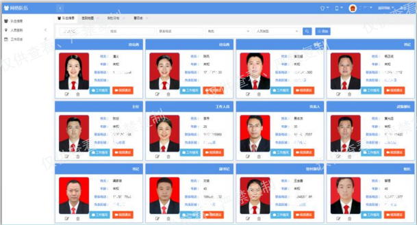 新闻_详情图_29