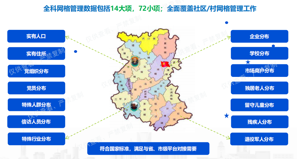 新闻_详情图_29