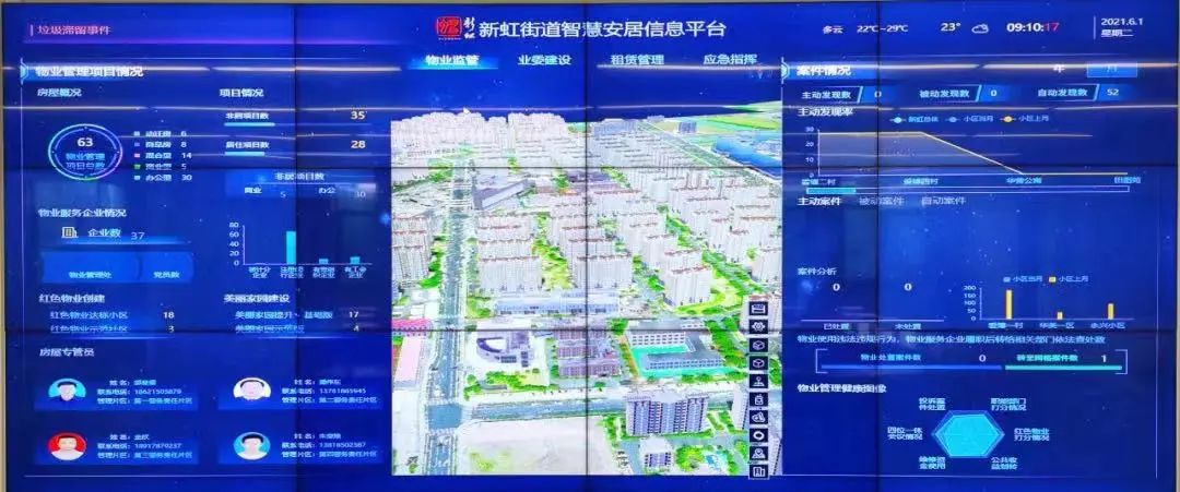 新闻_详情图_30