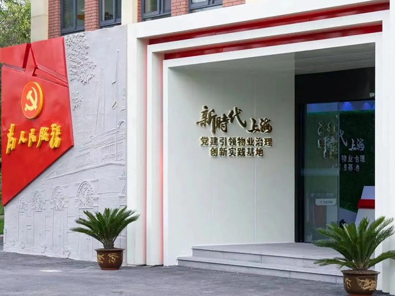 新闻_详情图_30