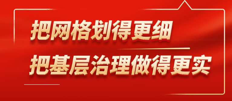 新闻_封面图_31