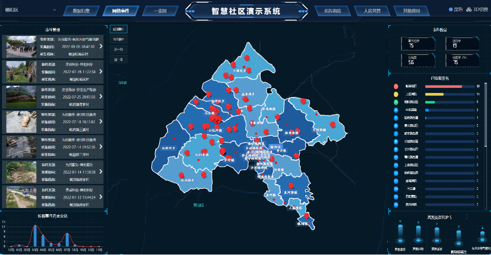新闻_详情图_31