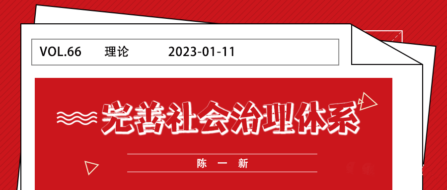 新闻_封面图_33
