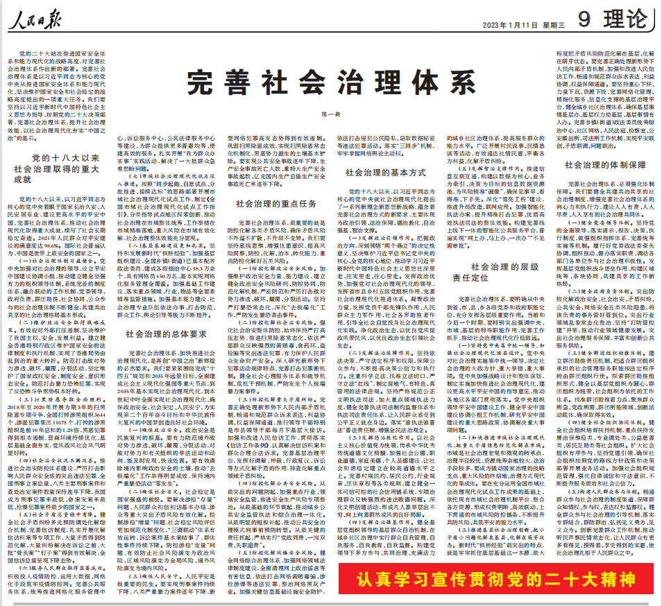新闻_详情图_33