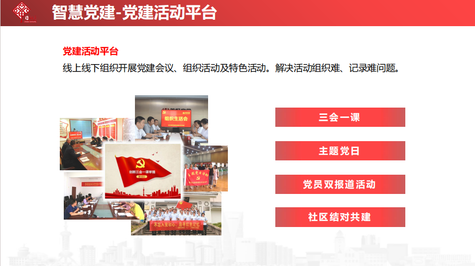 新闻_详情图_58