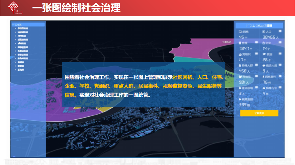 新闻_详情图_58