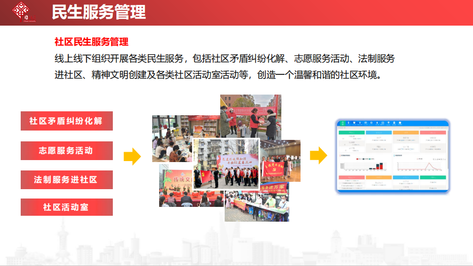 新闻_详情图_58