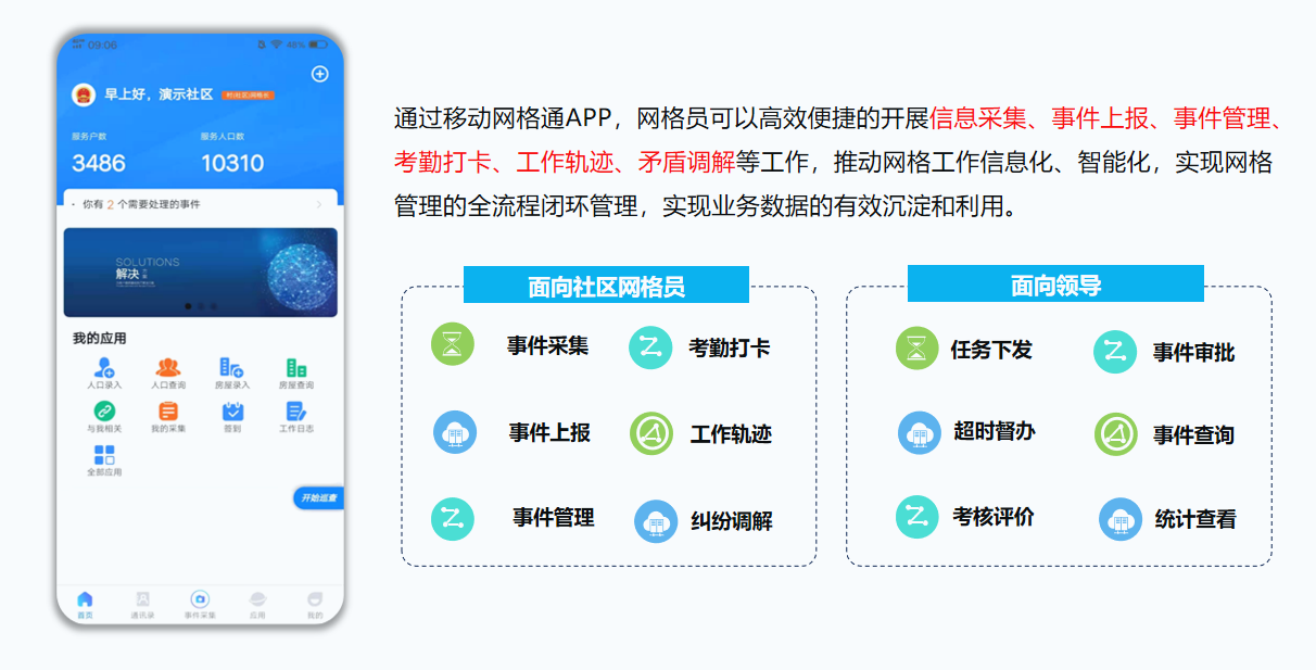新闻_详情图_60