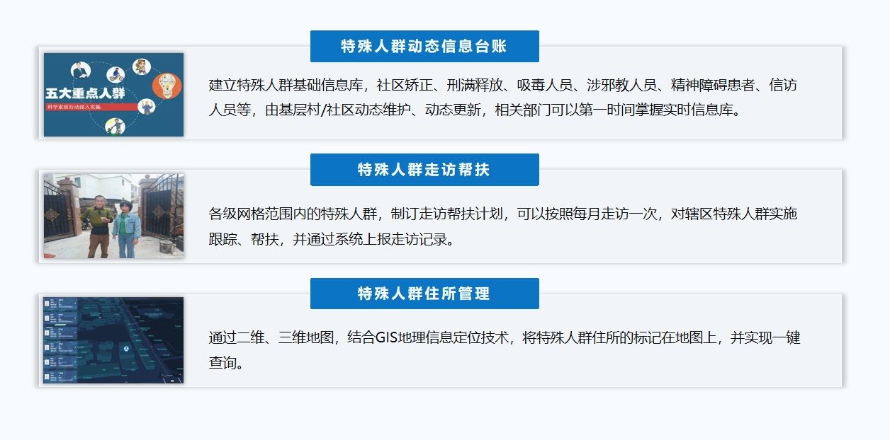 新闻_封面图_61