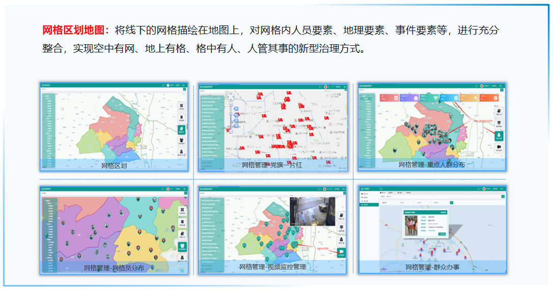 新闻_封面图_62
