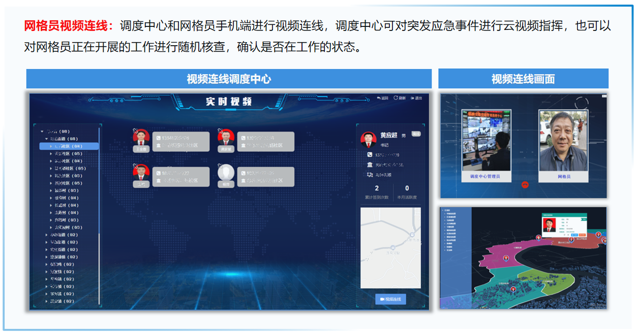 新闻_详情图_62