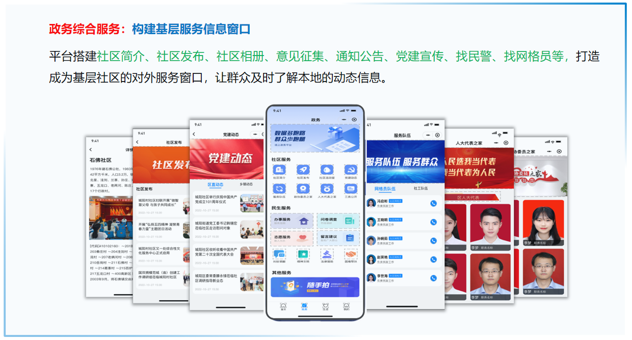 新闻_详情图_62