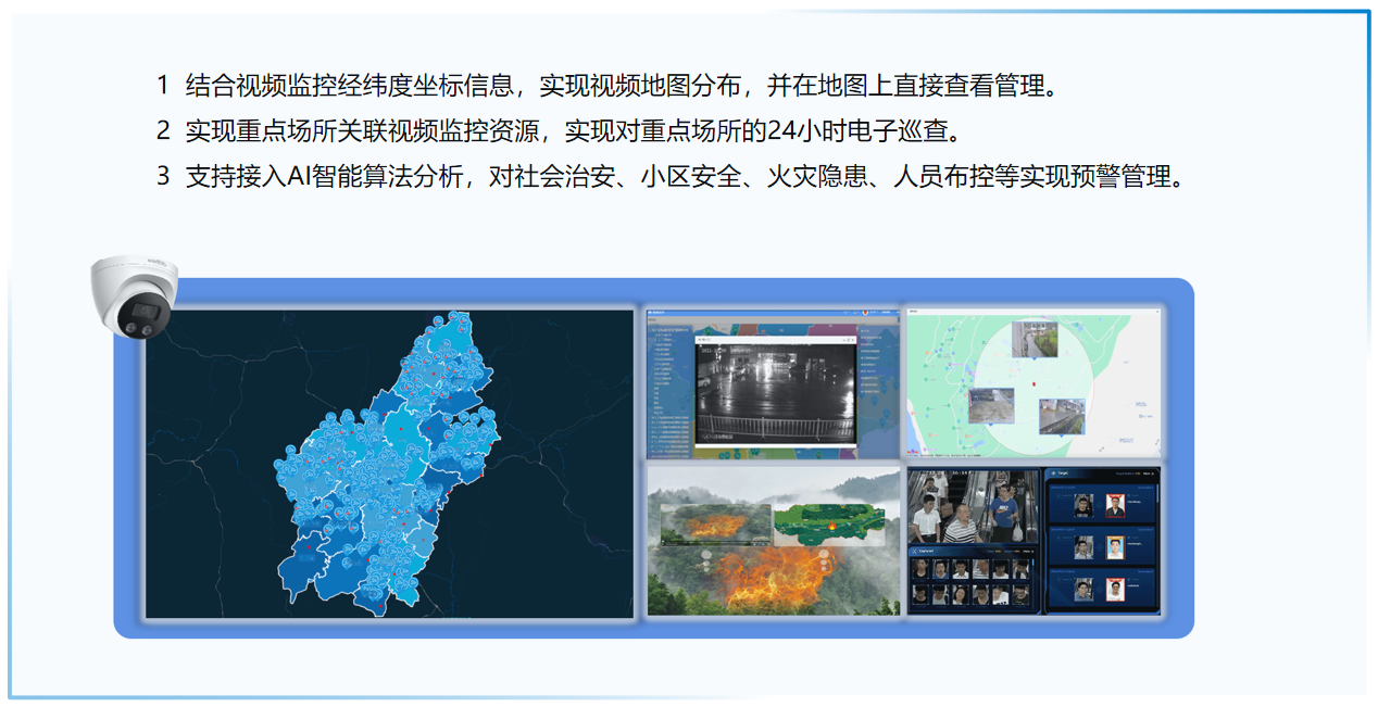 新闻_详情图_62