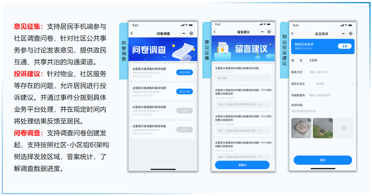 新闻_详情图_62