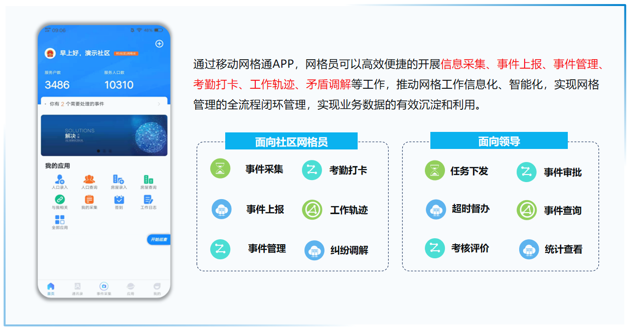 新闻_详情图_62
