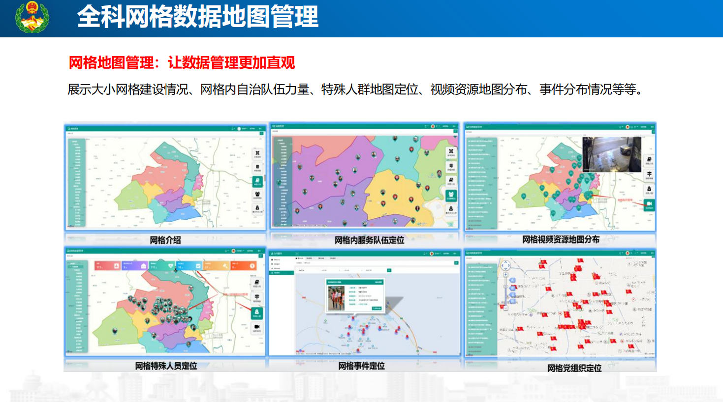 新闻_详情图_64