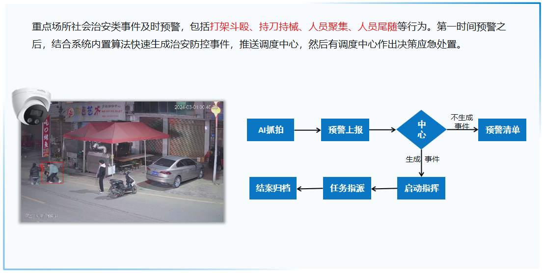 新闻_详情图_65