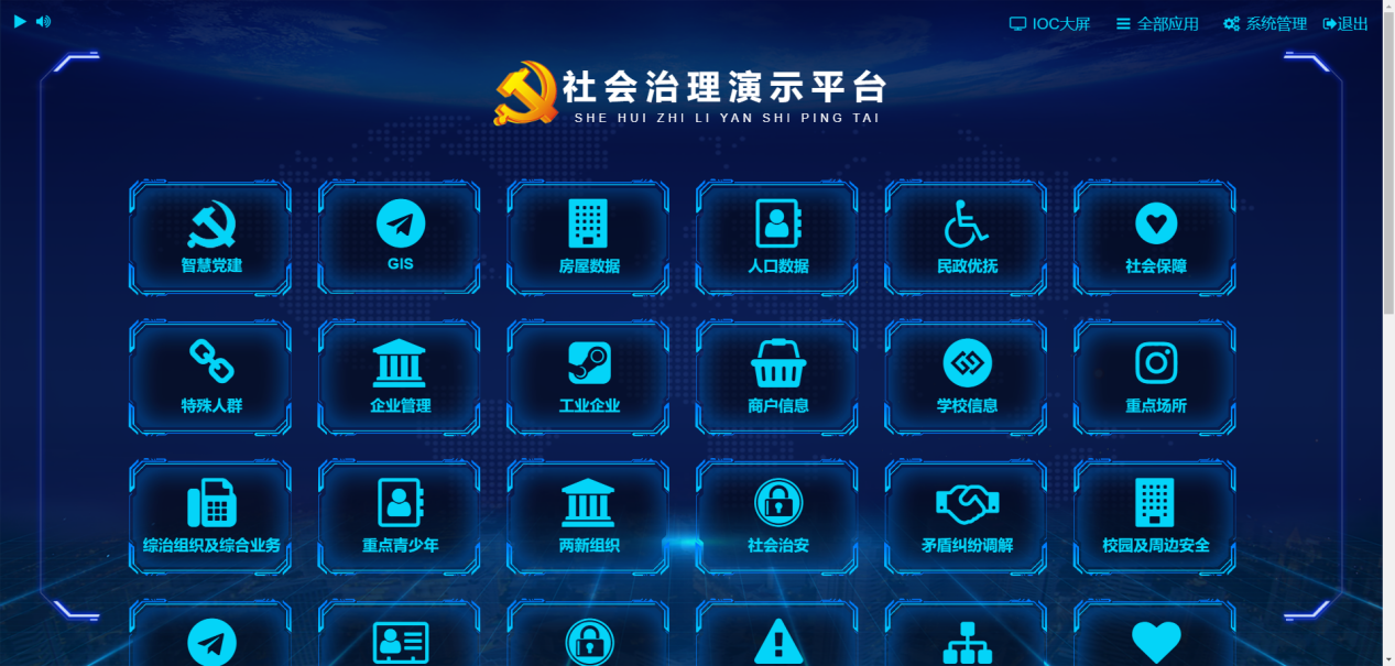 新闻_封面图_66
