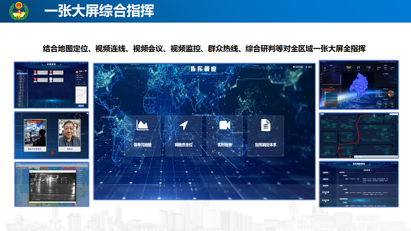 新闻_详情图_67