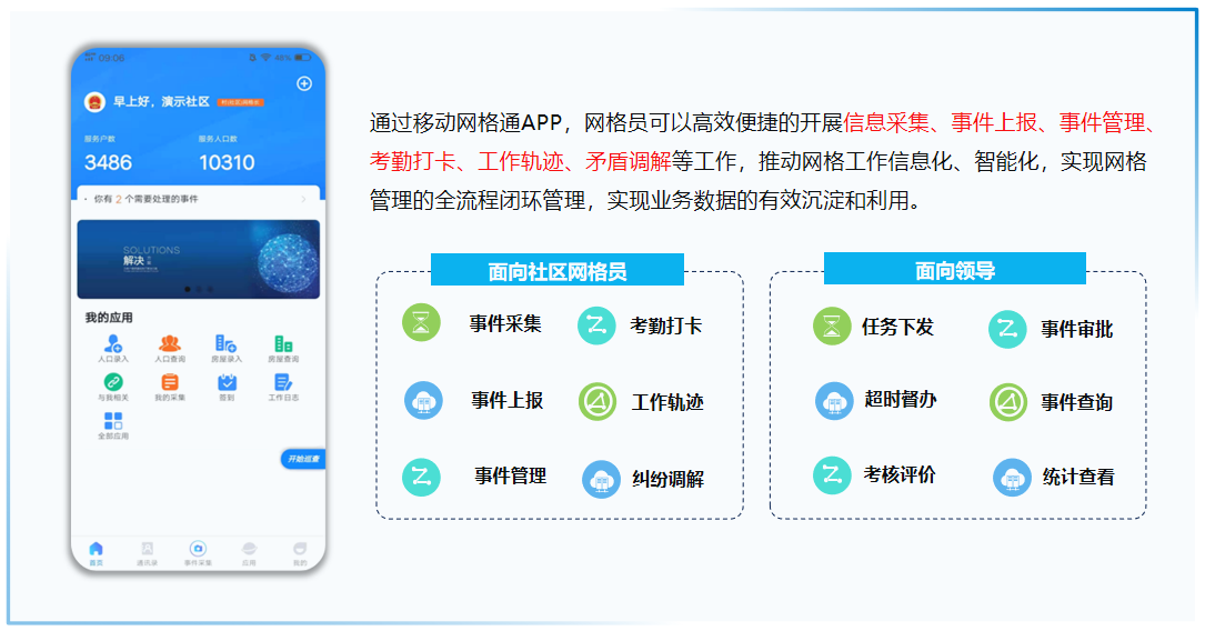 新闻_封面图_69