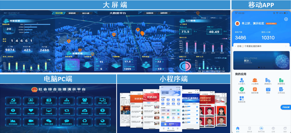 新闻_详情图_69
