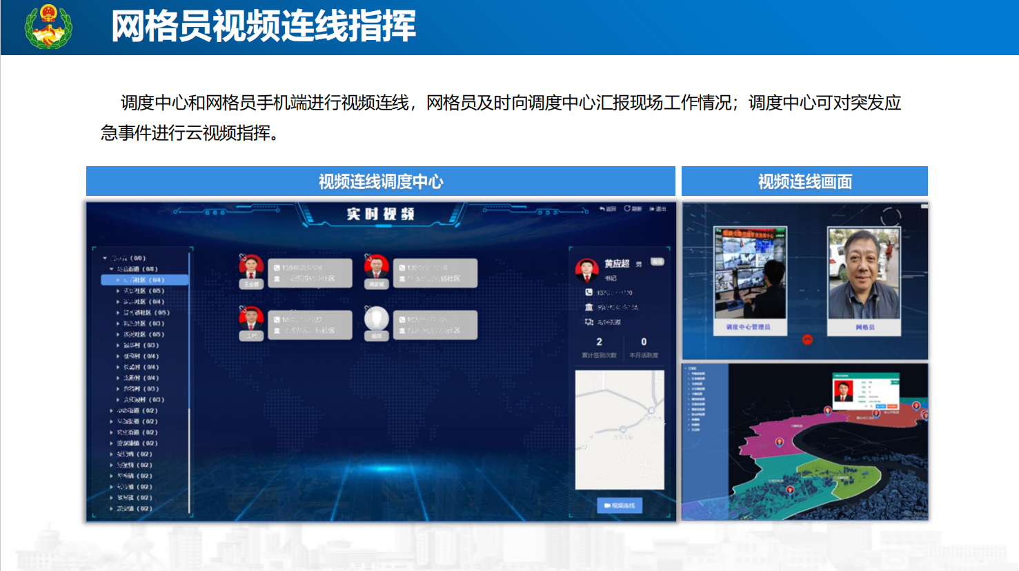 新闻_详情图_70