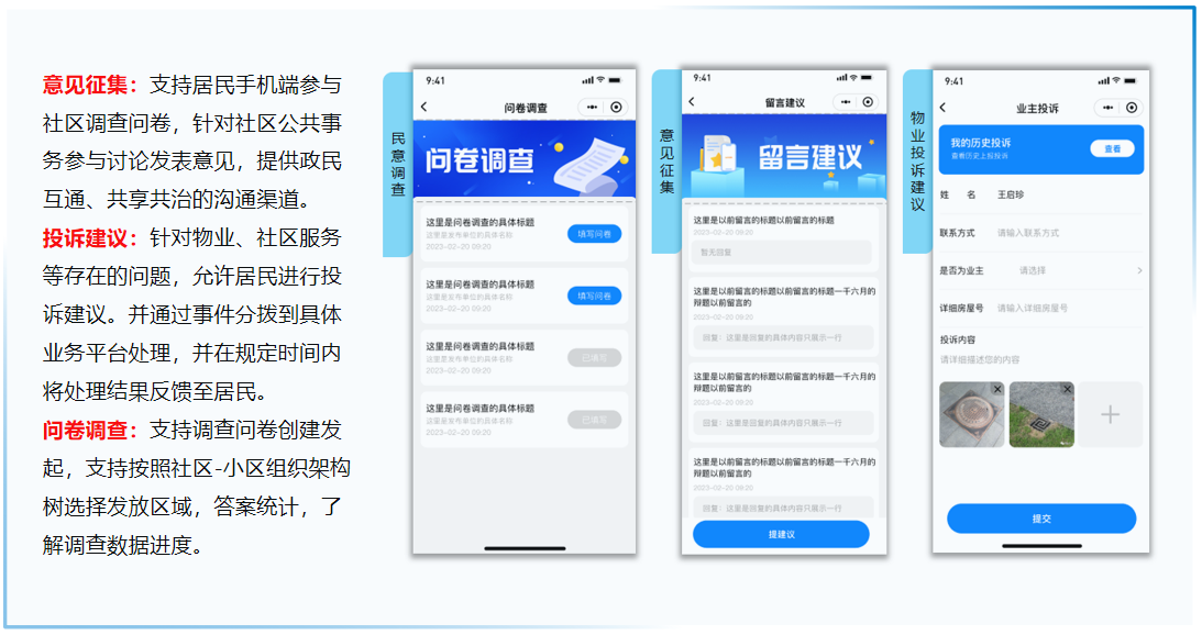 新闻_详情图_71